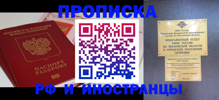 форма 3 в Кубинке